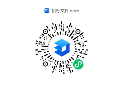 萍乡市拓源实业有限公司--2025年卤水槽罐车运输招标采购公告